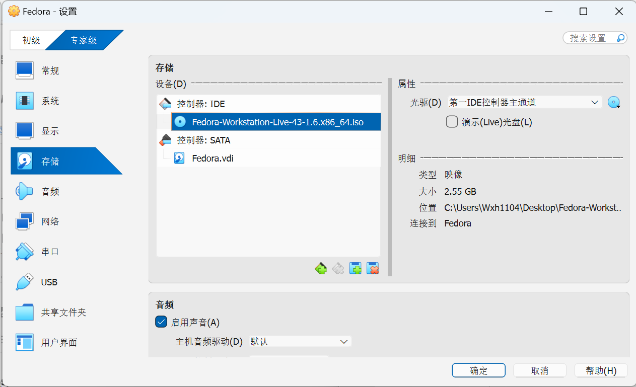 移除光驱 移除光驱