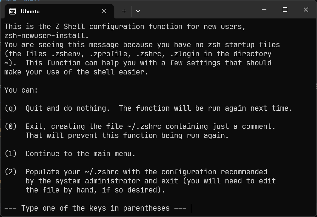 Zsh 初始配置界面